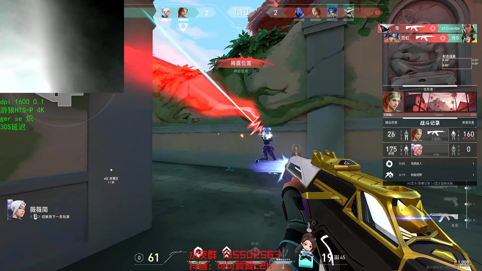 【2023-08-01 16点场】可可爱爱c2h：【c2h】沉淀 学习 不摆 不投