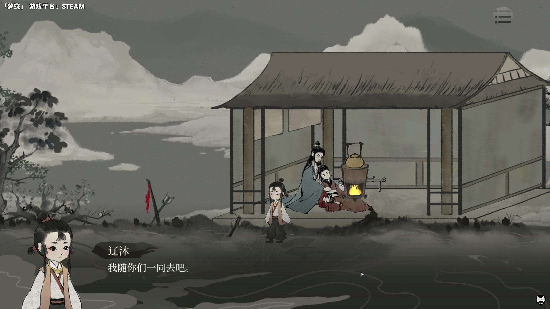 【2023-08-01 00点场】老猫CatGames：【Cat】类绣湖系列新作开荒