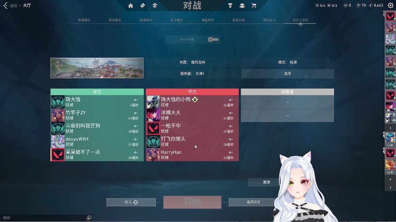 【2023-08-01 00点场】何呆呆丶1116：【小奶团】今天依旧铁皮双倍