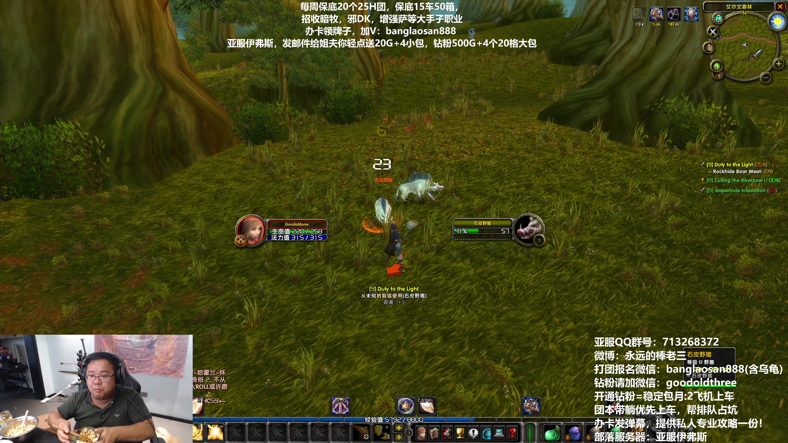 【2023-08-01 18点场】棒老三：补个团，午夜一命通关走起！！