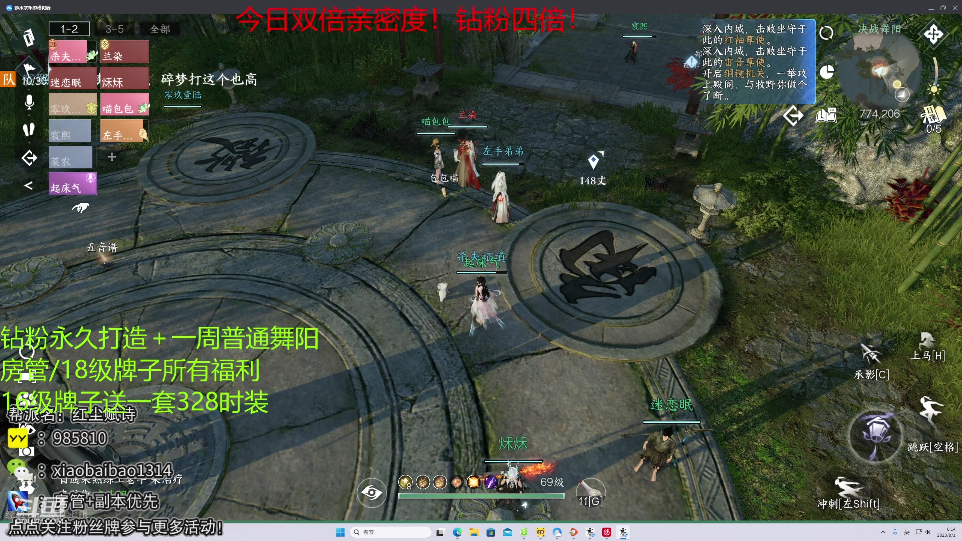 【2023-08-01 05点场】Mr白先森er：【老白】：老五想了想通宵过！