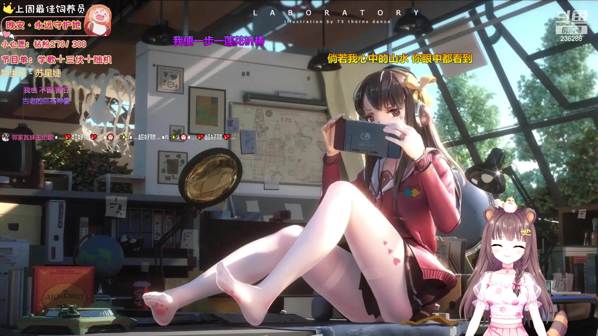 【2023-07-31 20点场】宇宙超级无敌鸽子她：添柴少女鸽：学会歌，然后玩新游戏