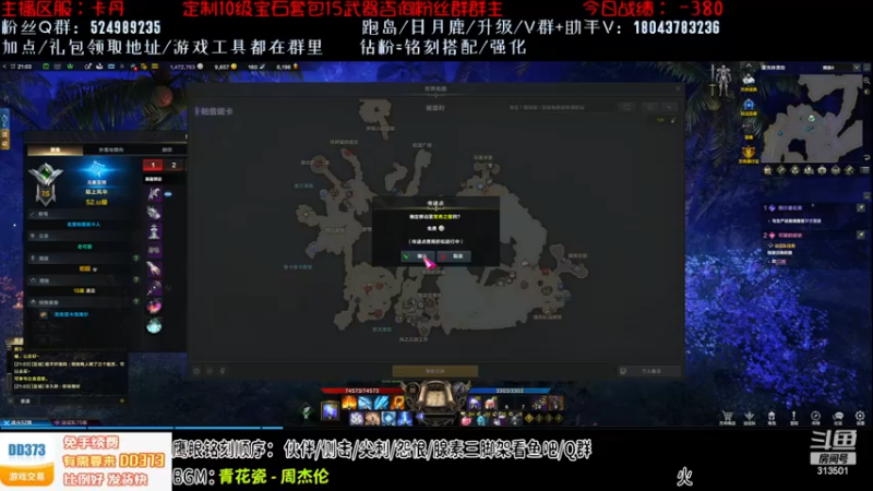 【2023-7-31 21点场】313501丶Boss:Boss：20武器的鹰眼