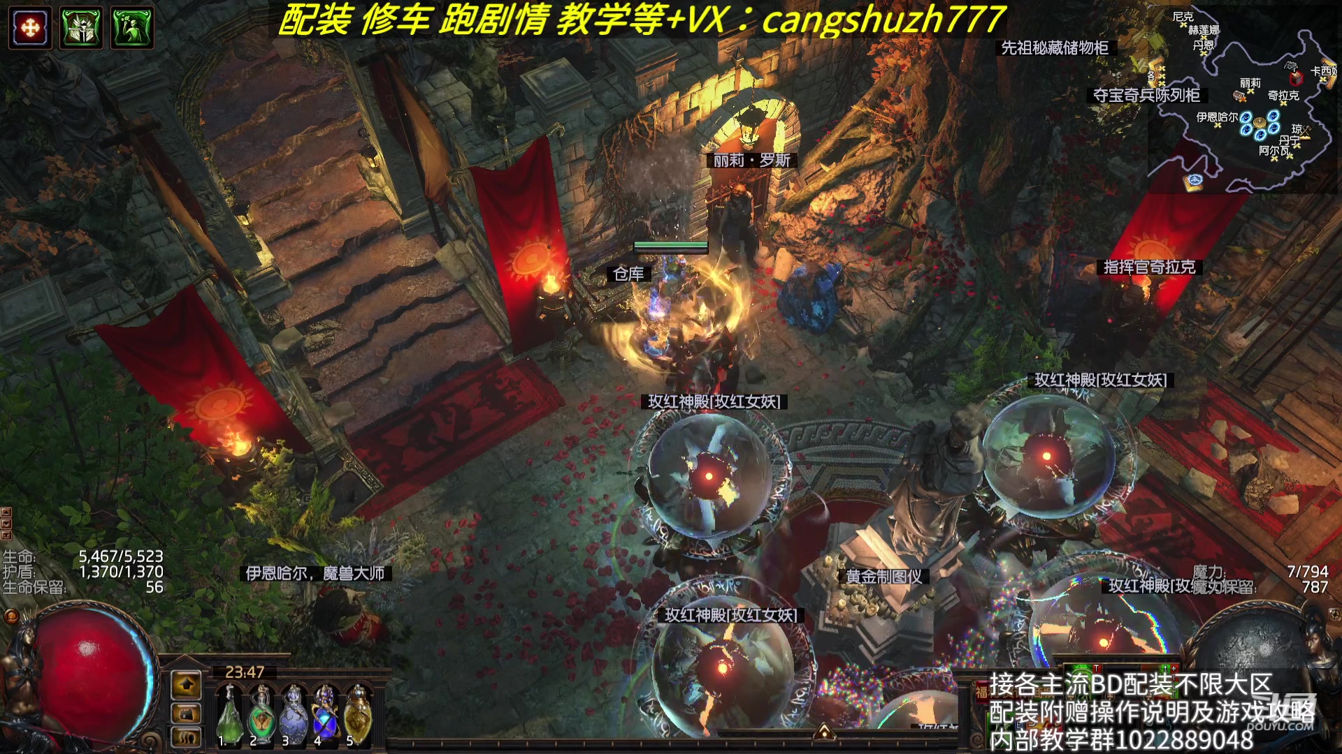 【2023-07-31 23点场】仓鼠召唤：赛季最强BD专业配装