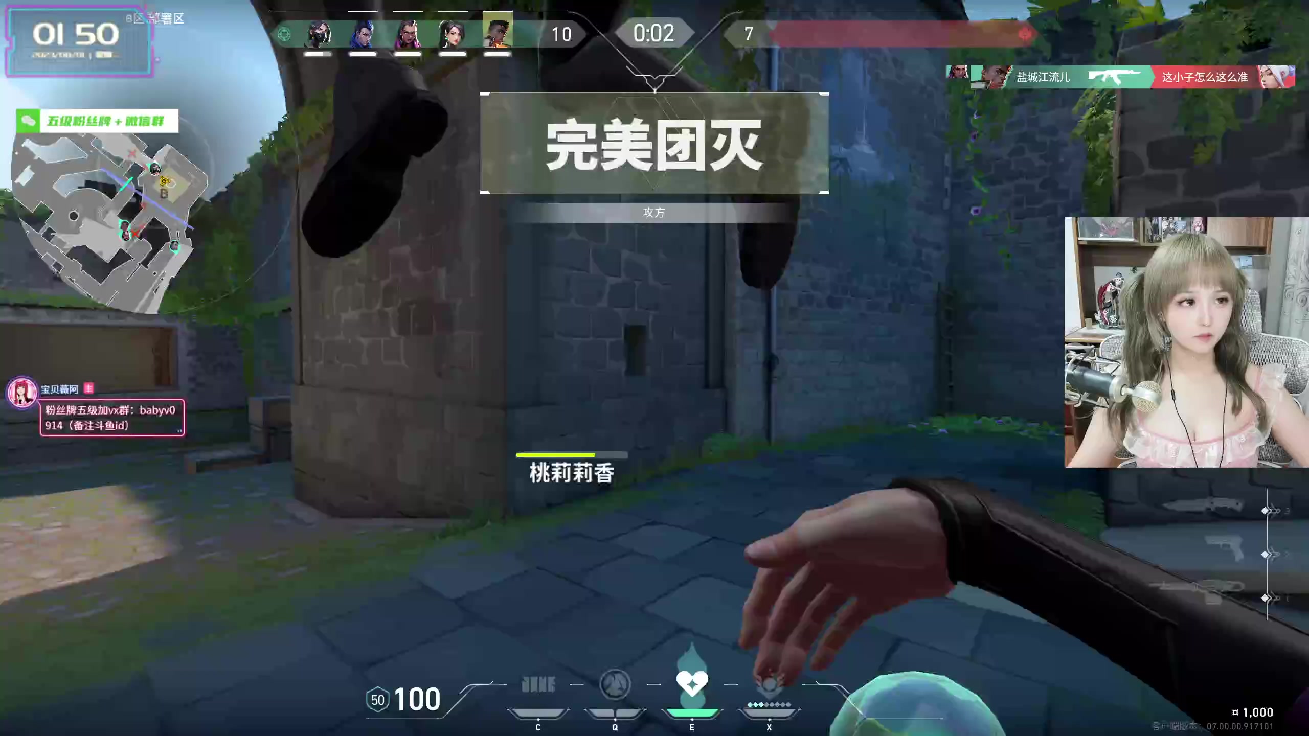 【2023-08-01 01点场】宝贝薇阿：薇薇：双倍亲密度~71825