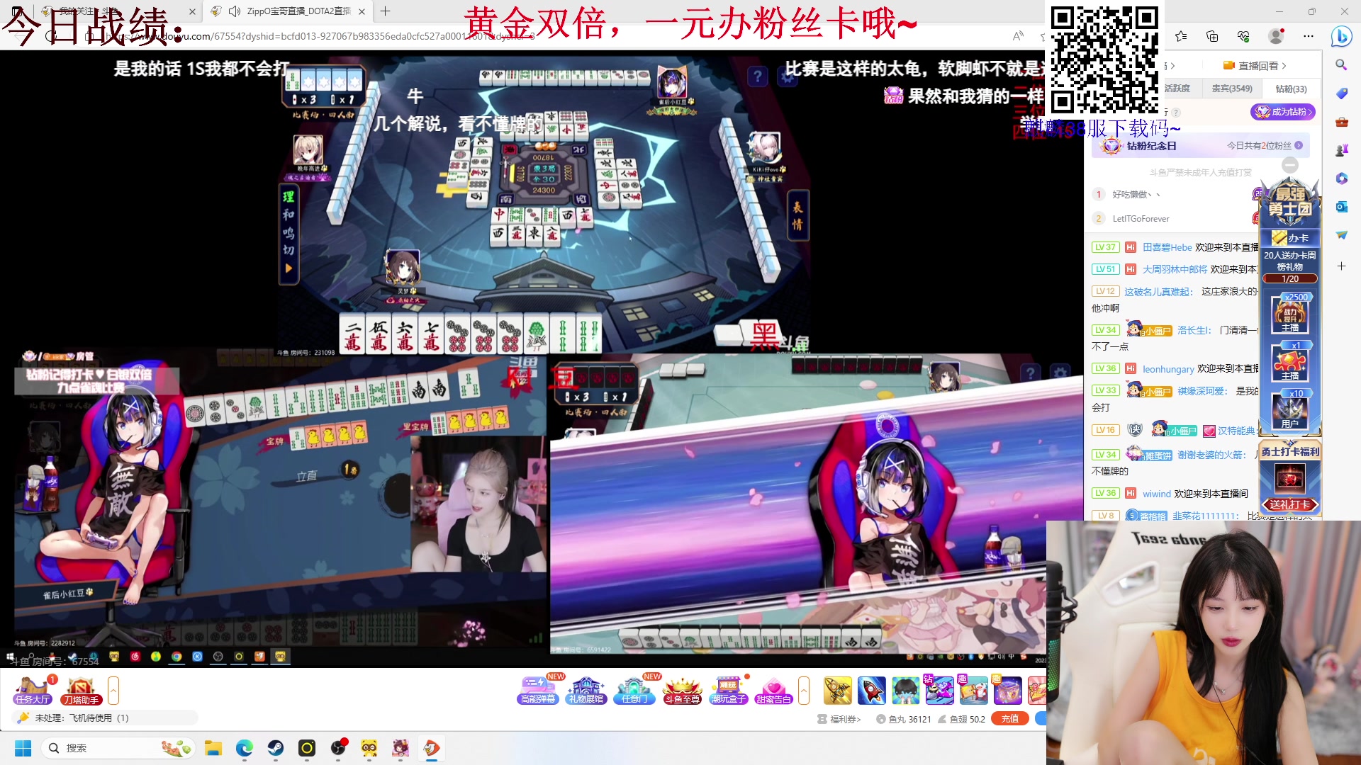 【2023-08-01 21点场】艾琳bigbaby：【双倍】重生之我竟然是添柴少女