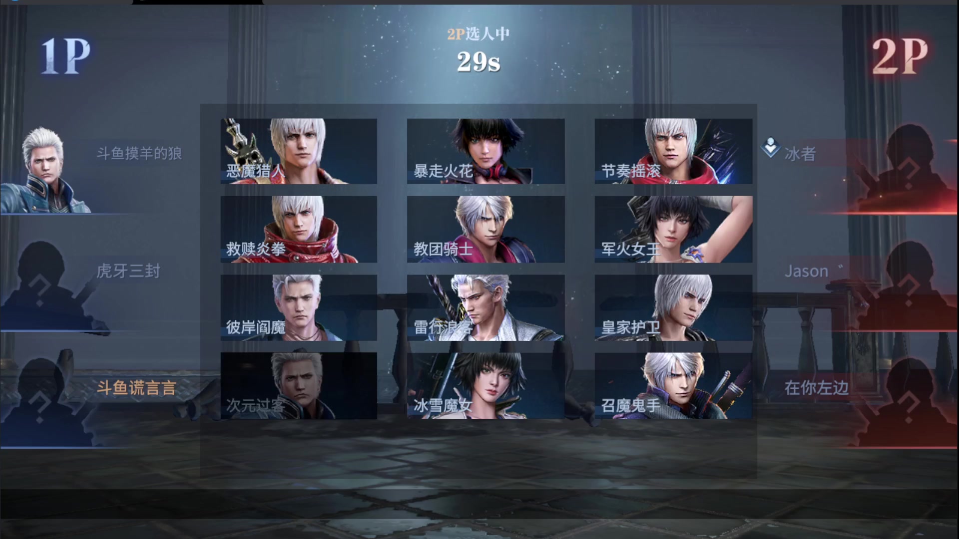 【2023-08-01 16点场】谎言言0V0：细节决定成败.......来玩、