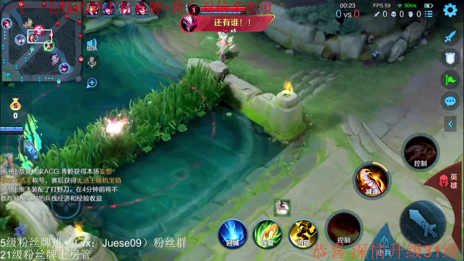 【2023-07-31 16点场】小角色ovo：（0.1元粉丝牌+黄金双倍）绝对出色！