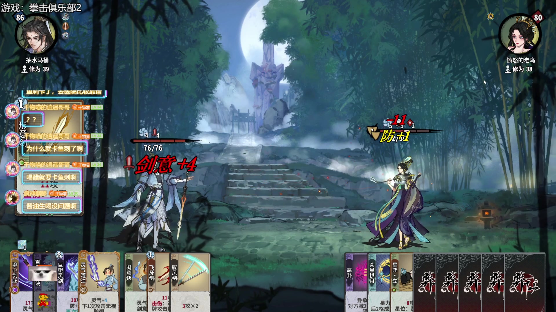 【2023-07-31 23点场】丶干物喵：干物喵❤关爱咸鱼少女