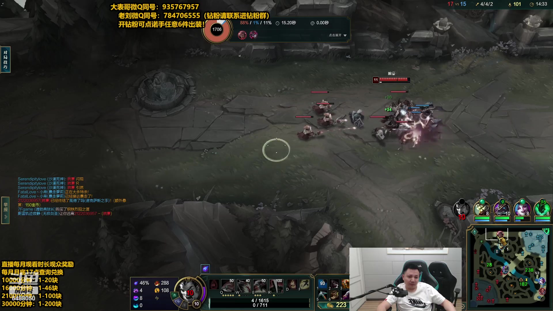 【2023-07-31 23点场】旋转的老刘诺手：新版破舰者诺手 极限1V9！