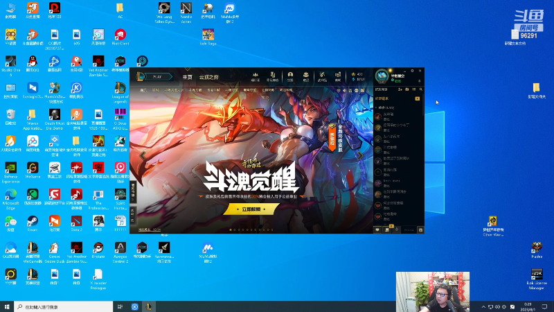 【英雄联盟】东北大鹌鹑的精彩时刻 20230801 00点场