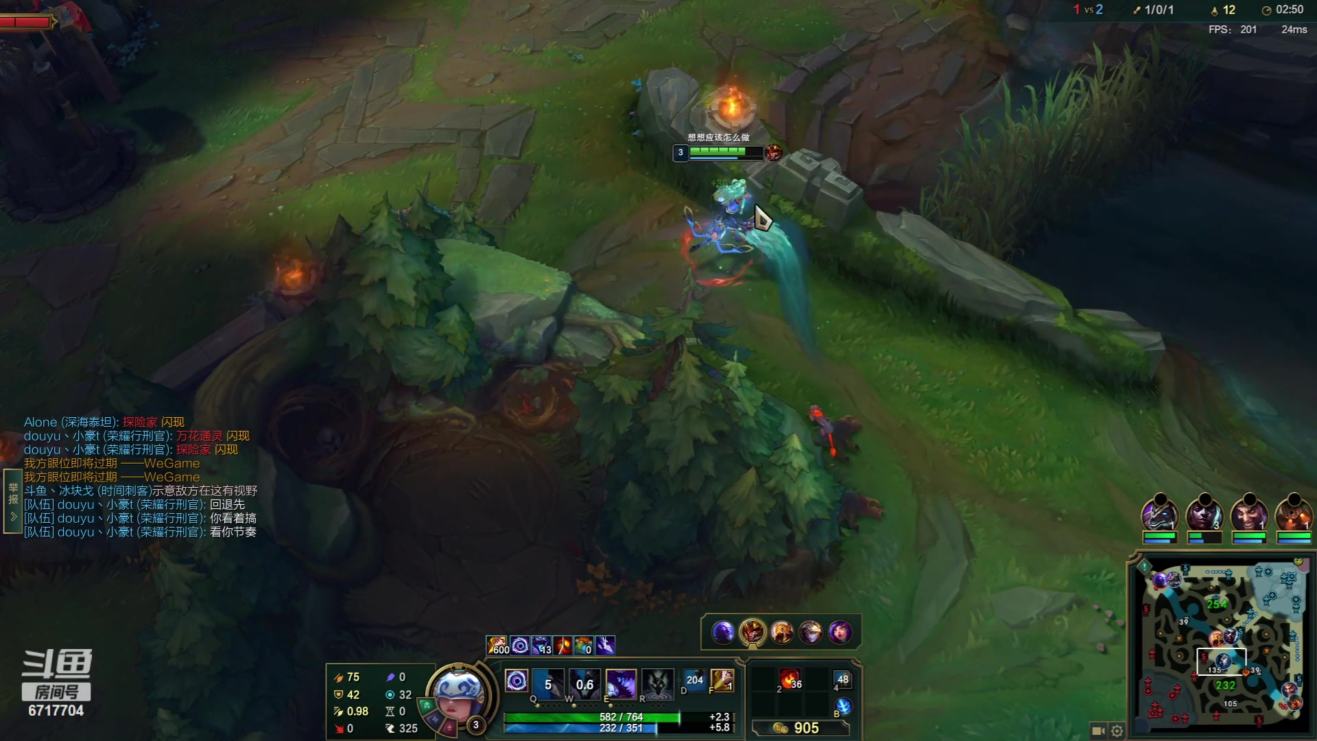 【2023-08-01 21点场】峡谷杀神酱油瓶：新赛季1200冲第一！ 6717704