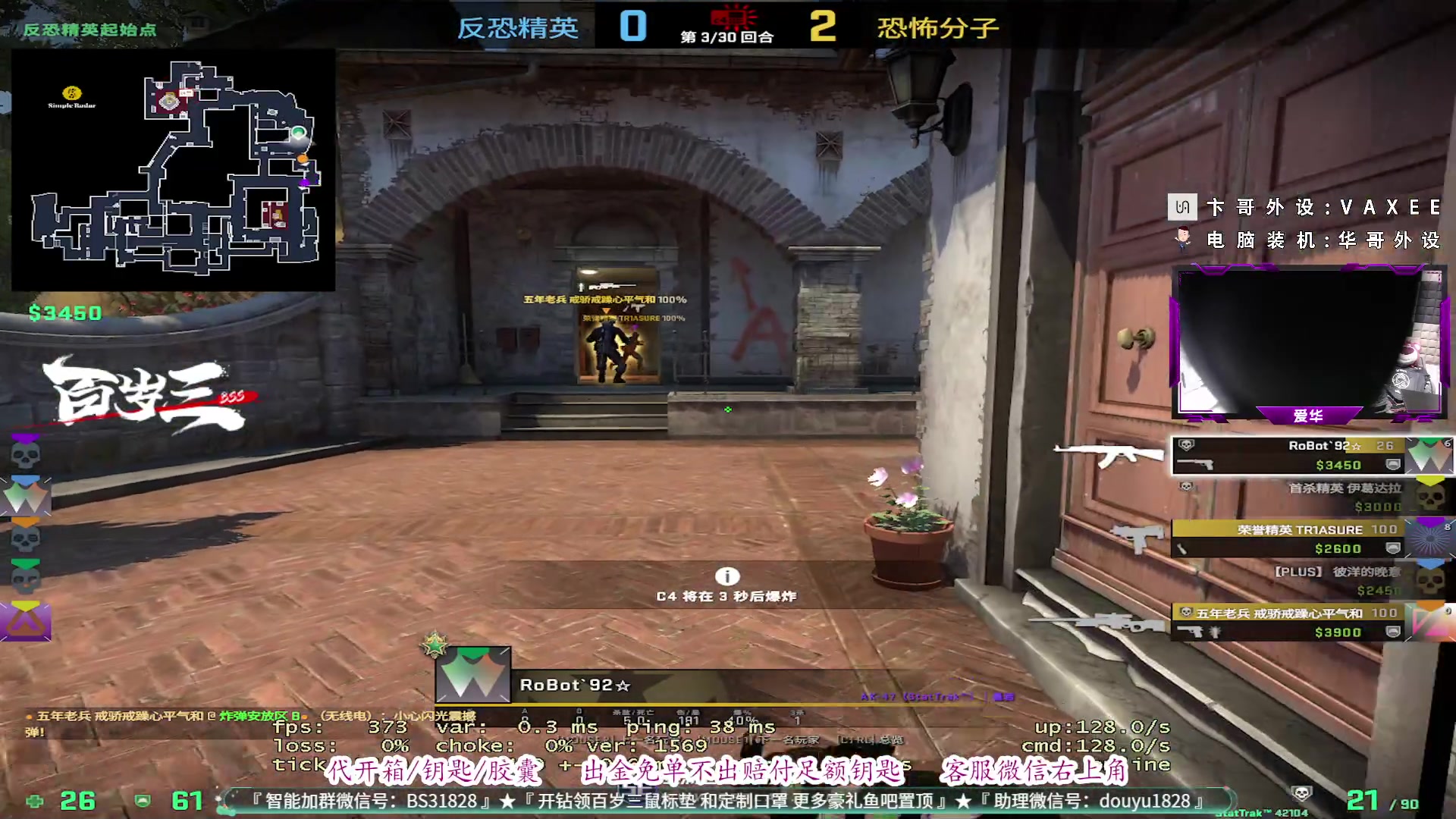 【2023-08-01 13点场】CSGO百岁三：1元粉丝牌➕白银双倍 钻粉车启动