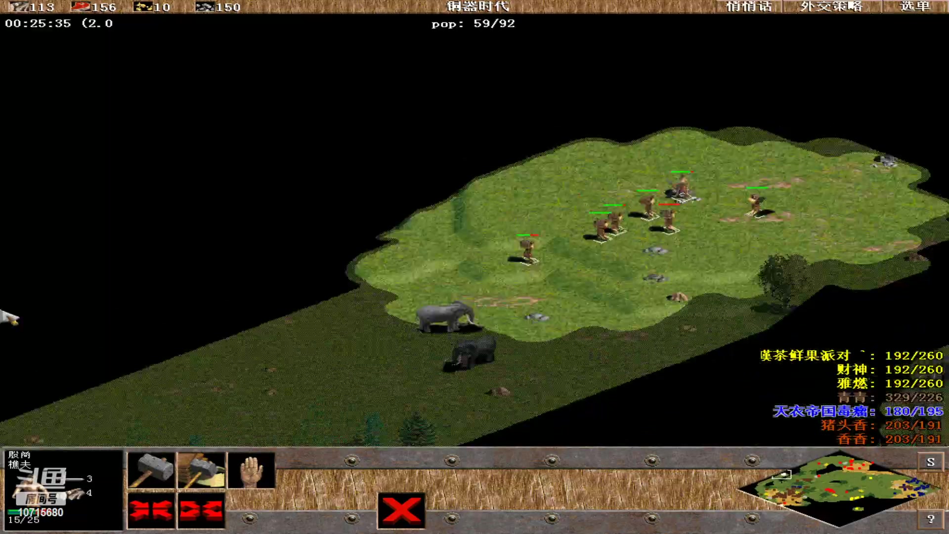 【2023-07-31 16点场】紫云同学706：青青罗马直播间