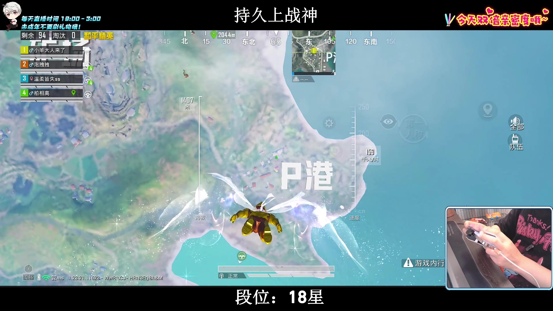 【2023-08-01 00点场】小妖洋：【猛攻  持久冲战神！】