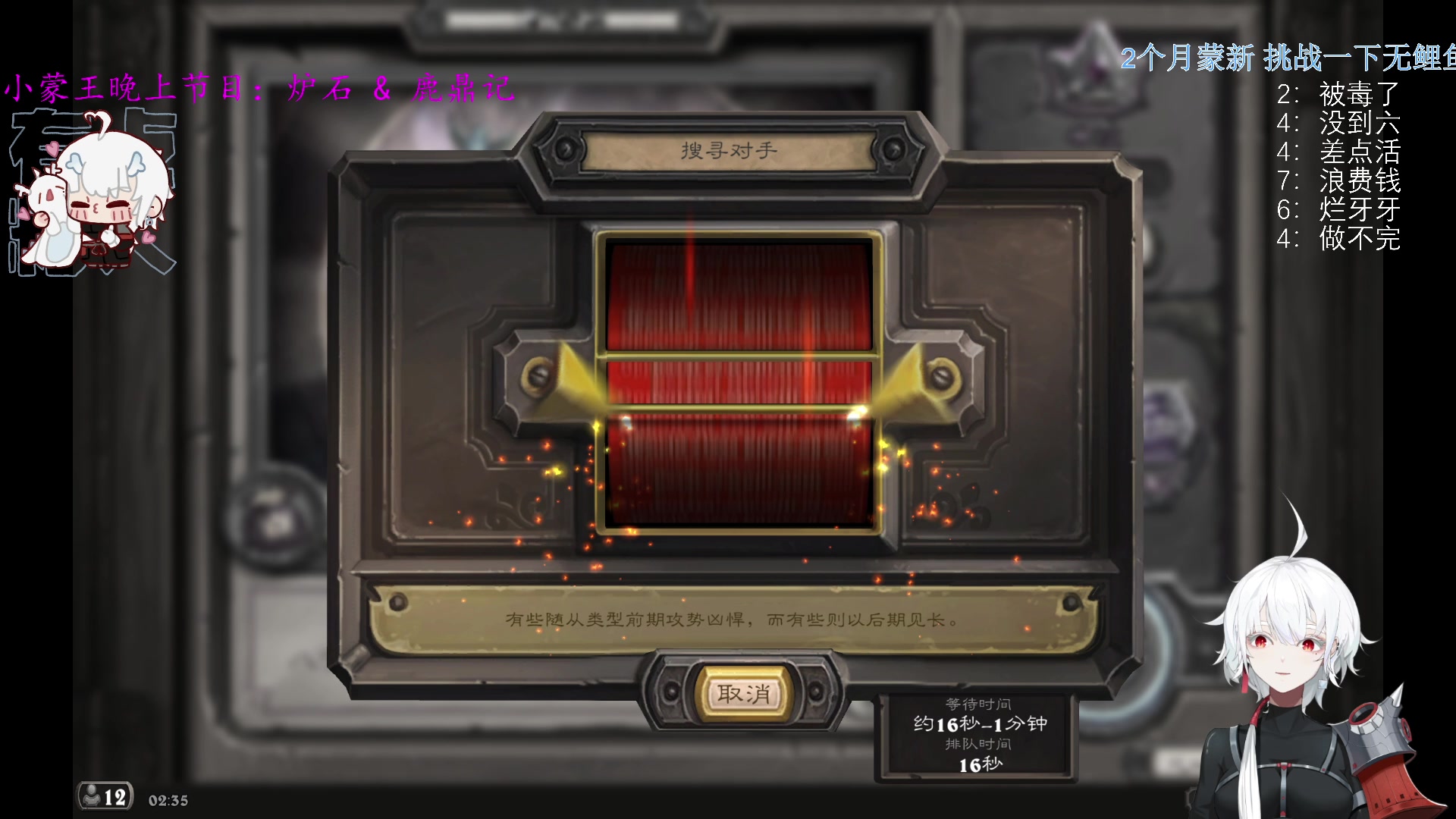 【2023-08-01 01点场】王师傅精益求精：【二台yimon】七月最后一天拿下鲍勃！