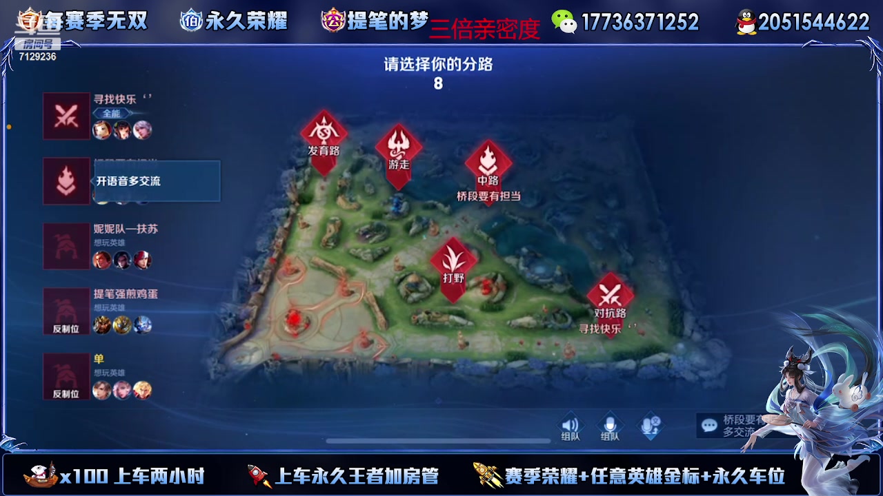 【2023-08-01 19点场】HK提笔：超级猛男上号打，有车位