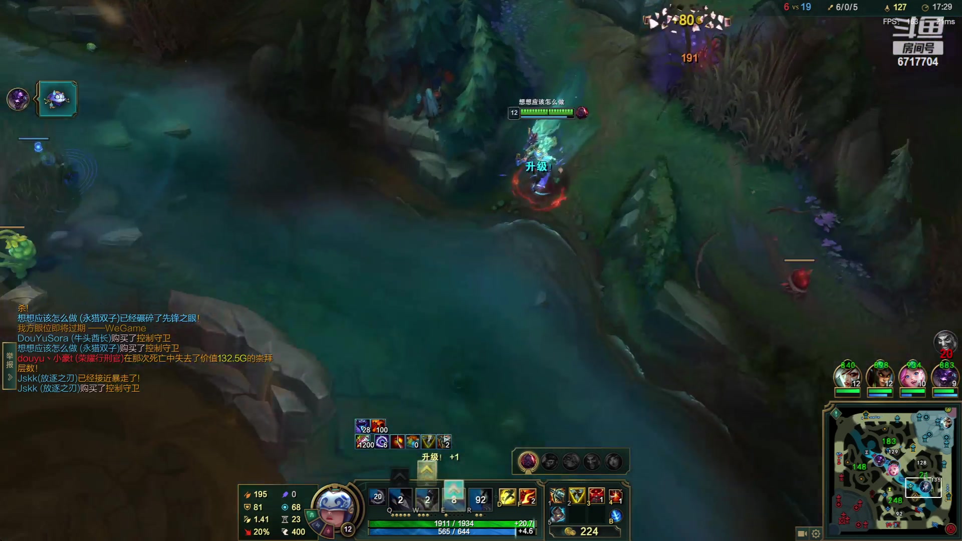 【2023-08-01 19点场】峡谷杀神酱油瓶：新赛季1200冲第一！ 6717704