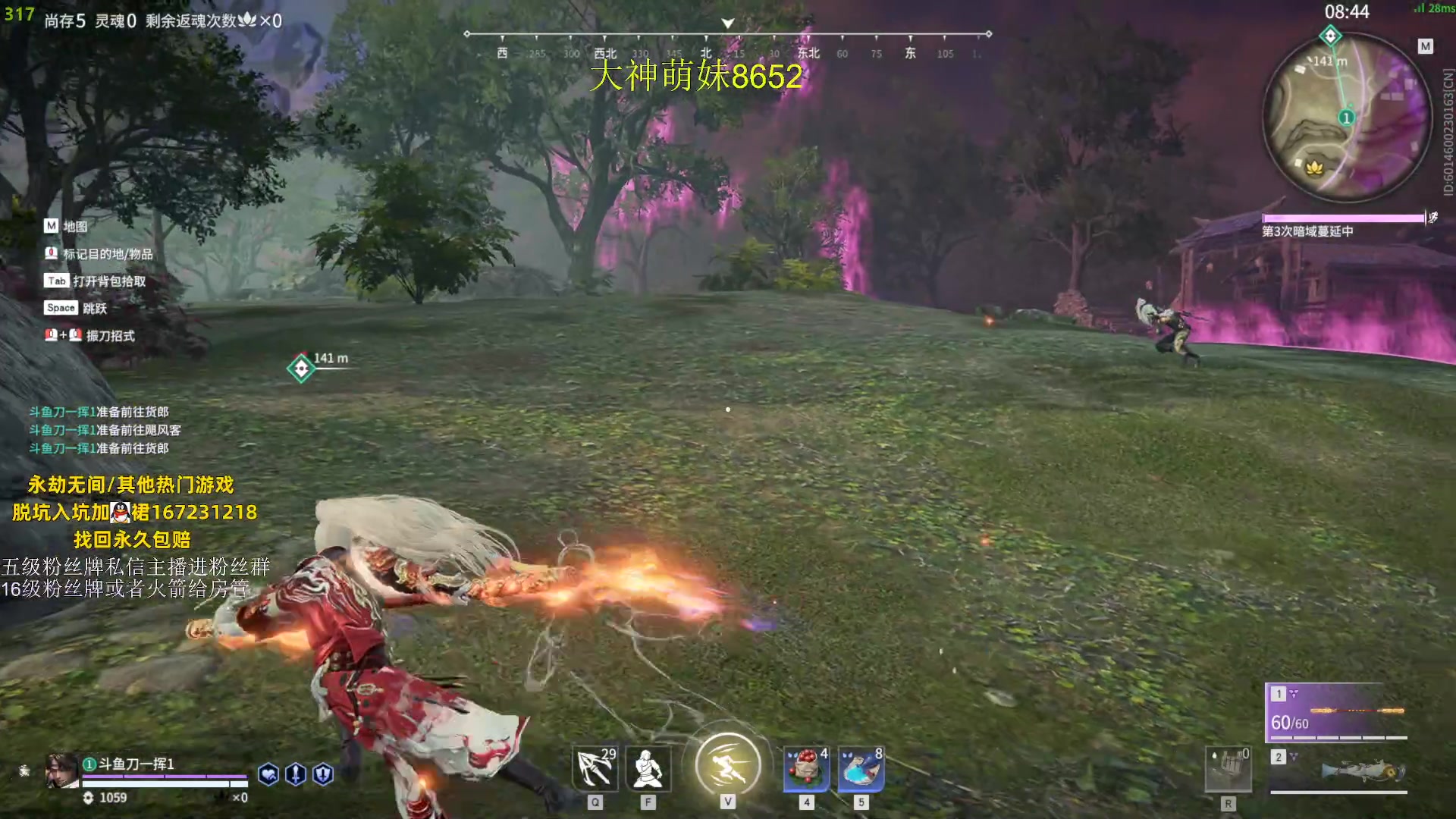 【2023-08-01 20点场】刀一挥趴一堆：单排火男专场 今天双倍亲密度