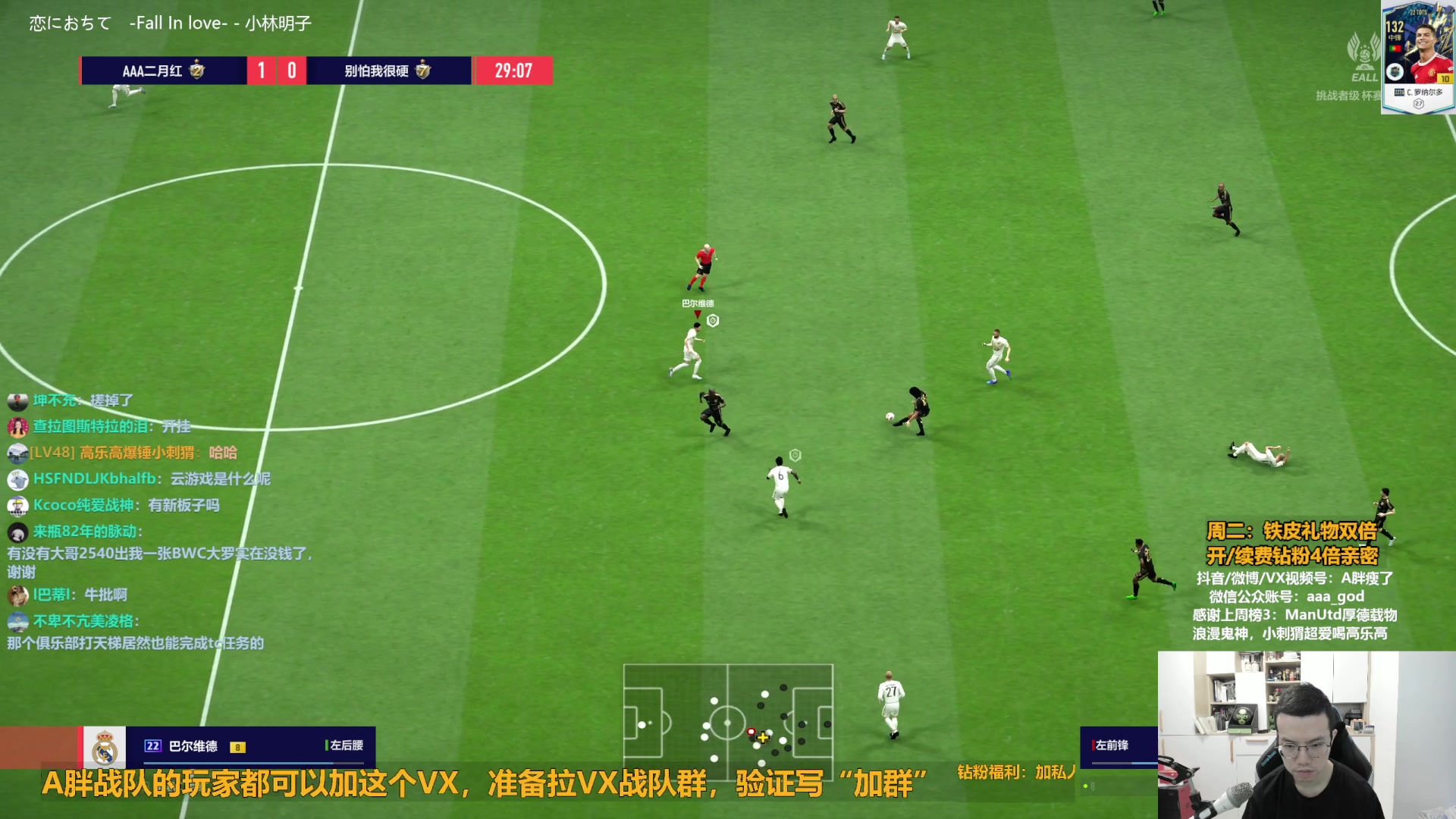 【2023-08-01 09点场】A胖瘦了：A胖~铁皮双倍亲密~开卡/看号