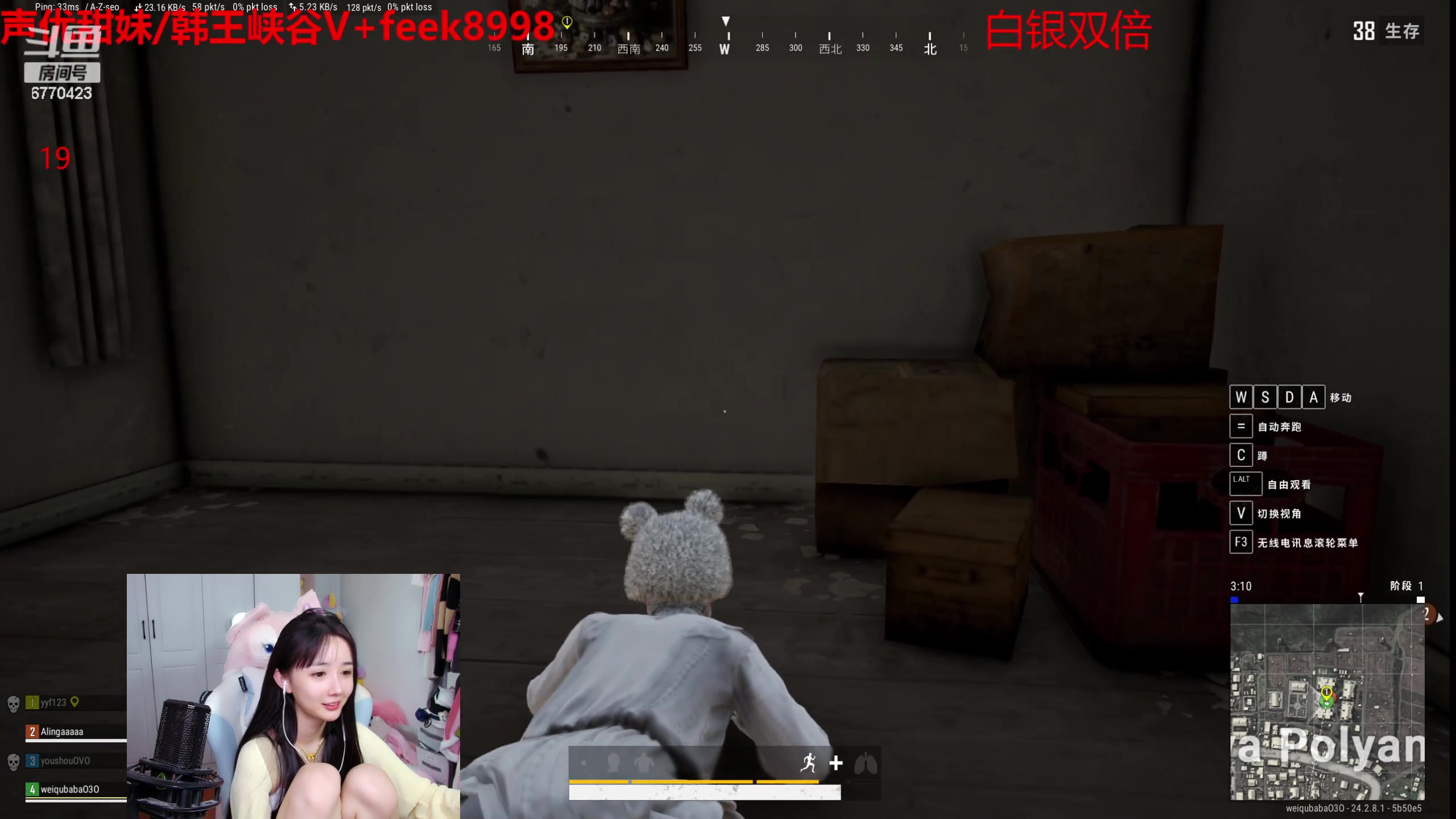 【2023-08-01 15点场】塔莉娅QAQ：甜心小塔:枫手艾塔pubg，8点麻将比赛