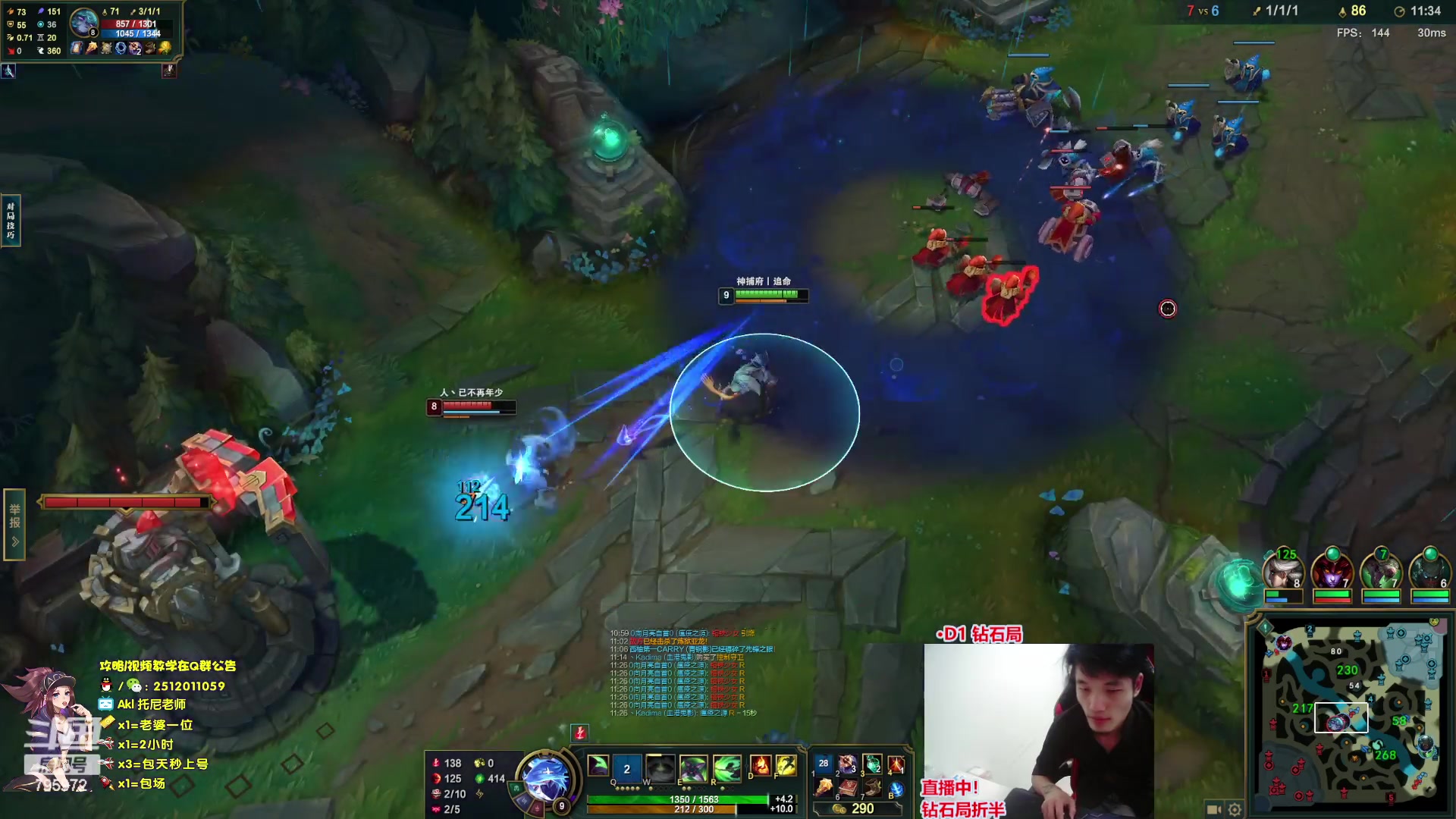 【2023-07-31 21点场】Akl托尼老师：飞机上号，钻粉=定位赛【王者阿卡丽】