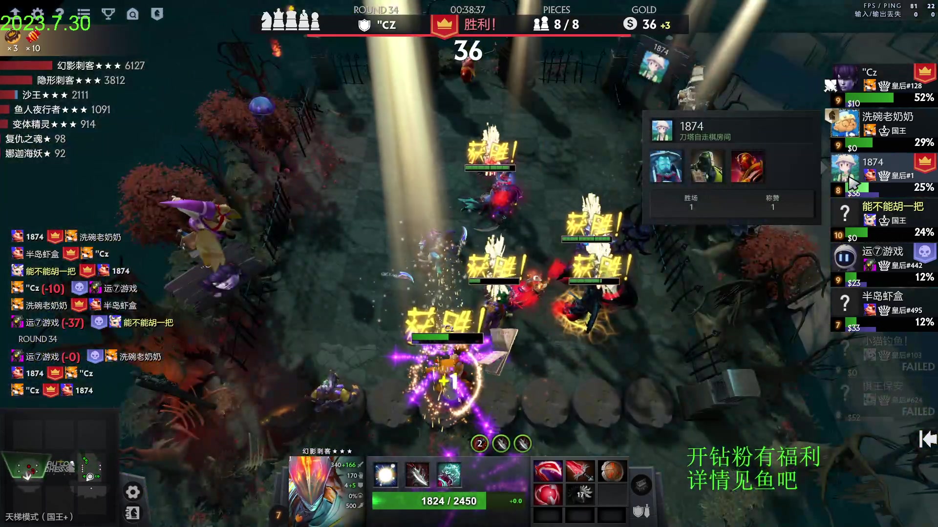 【2023-07-30 15点场】1874ooo：没有三头六臂只有一头二臂