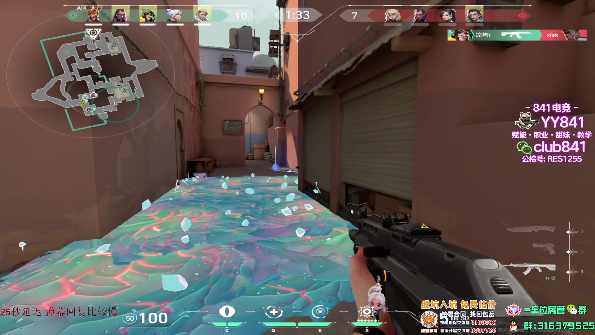 【2023-07-29 21点场】瓦罗兰特啊杰：【啊杰】双倍亲密度 钻粉开车！！！