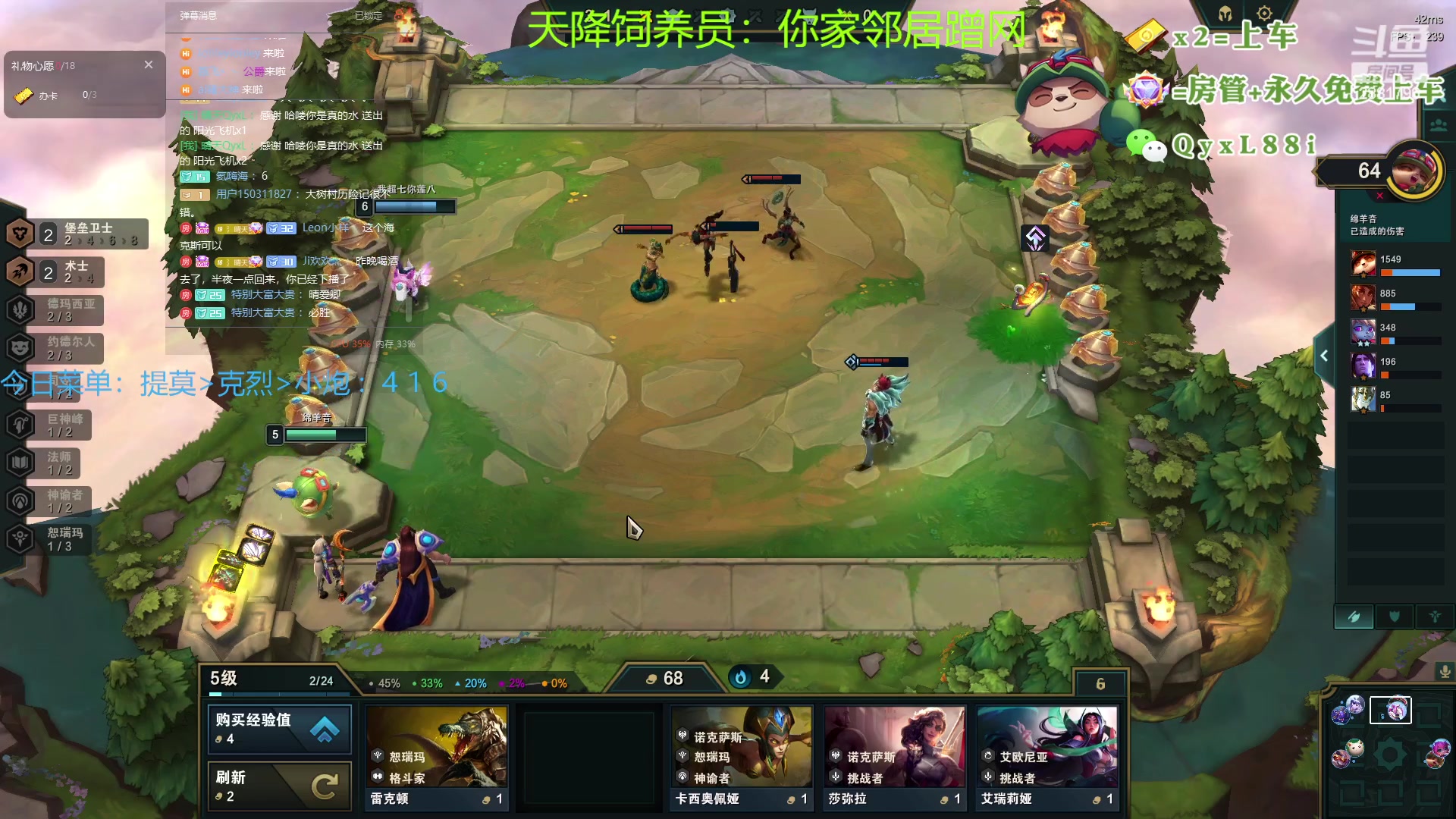 【2023-08-01 09点场】晴天QyxL：晴天：热血正义约德尔王