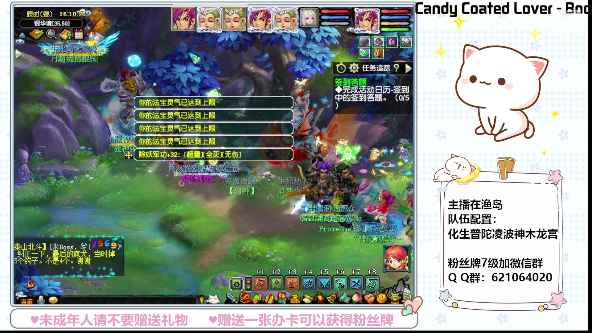 【2023-08-01 15点场】猪猪小仙女呀：渔岛小小175  有问必答