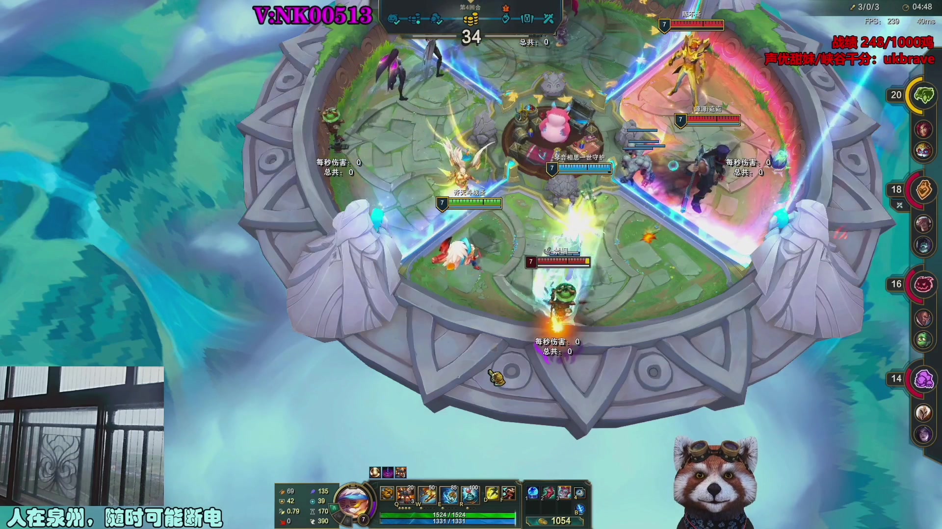 【2023-08-01 05点场】爷大干：荣耀竞技场冲击国服第一千鸡主播