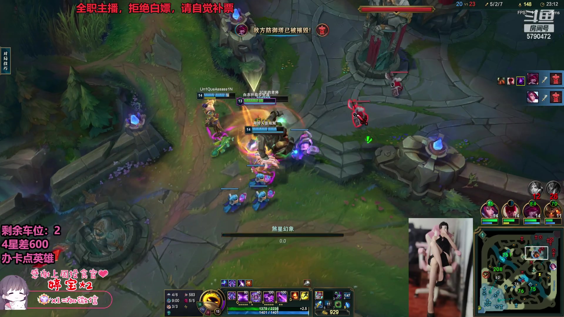 【2023-07-31 21点场】呆星i：【七七酱】电一御姐上分首选