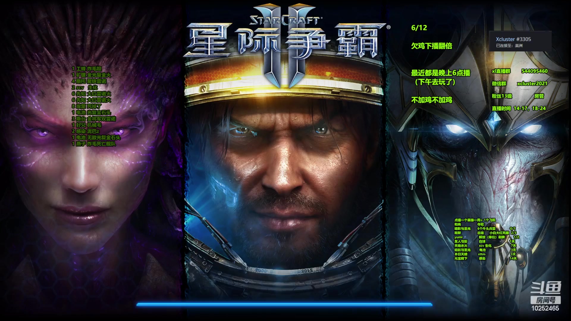 【2023-08-01 00点场】xcluster：星际酒馆，极速连吃12鸡