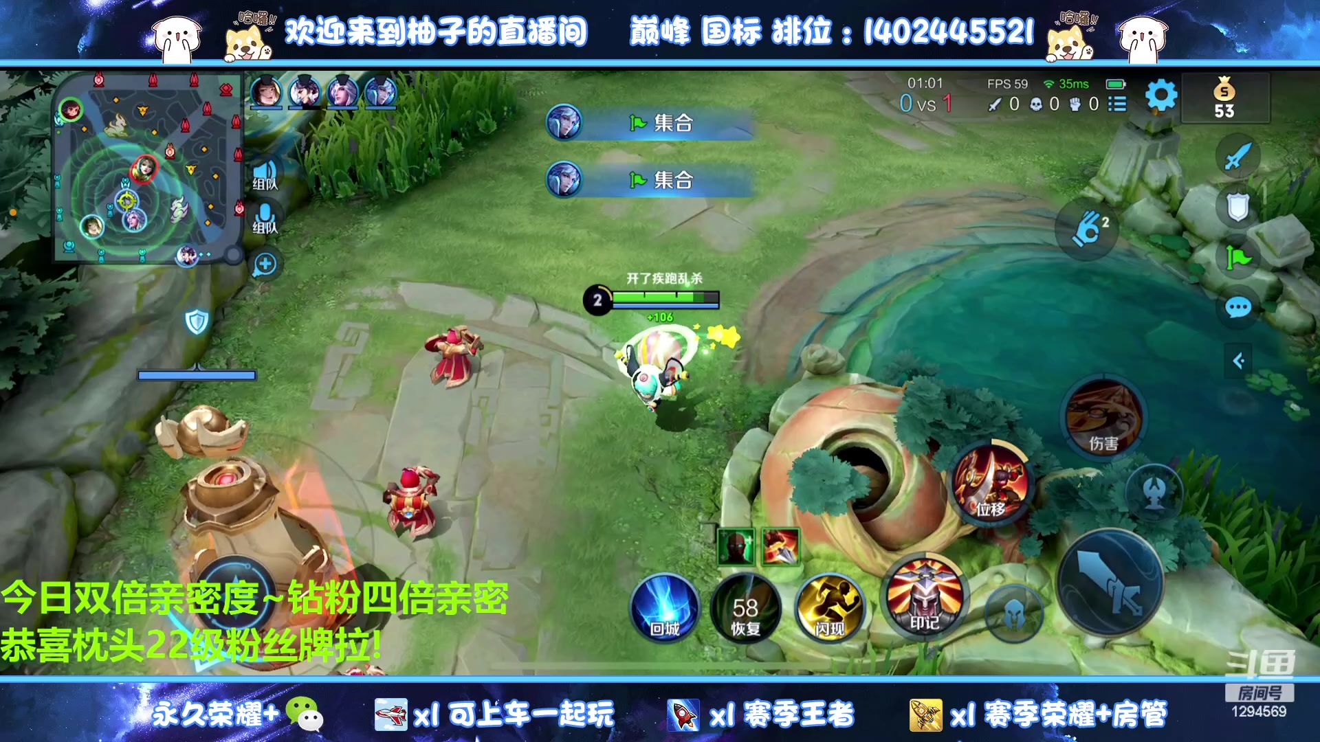 【2023-08-01 17点场】毕竟是柚子：微信有车位上荣耀~