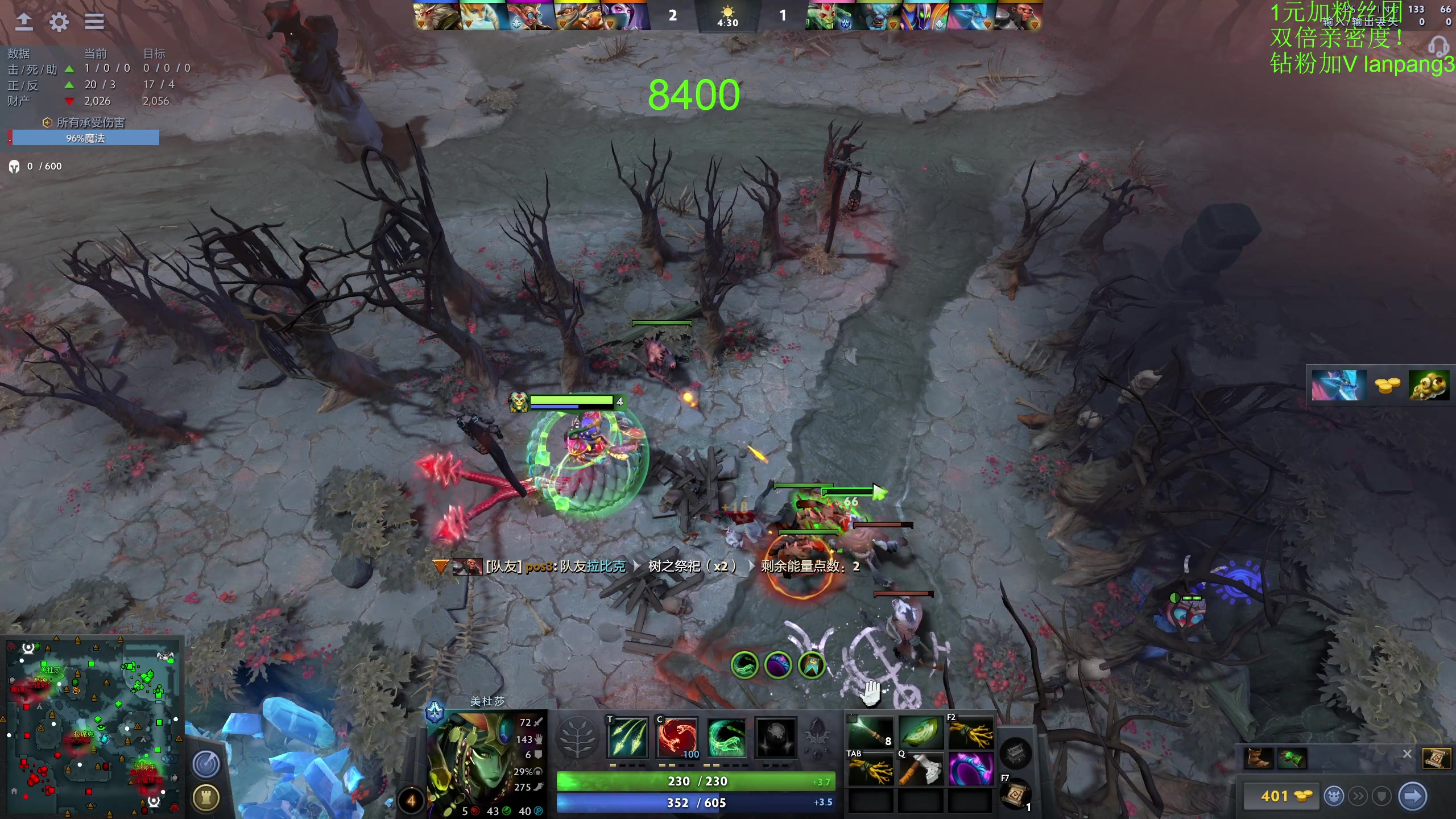 【2023-08-01 19点场】龚建ZSMJ：开心DOTA！