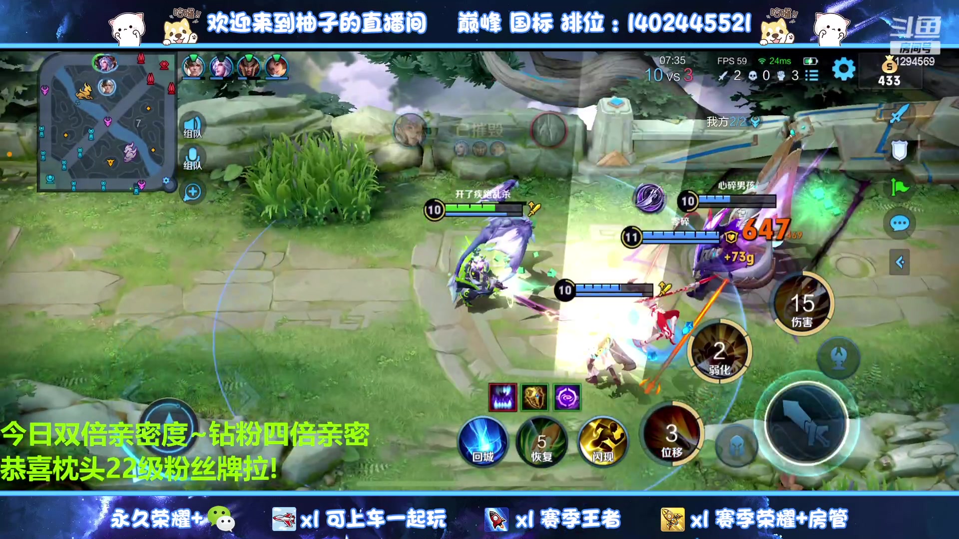【2023-08-01 13点场】毕竟是柚子：微信有车位上荣耀~