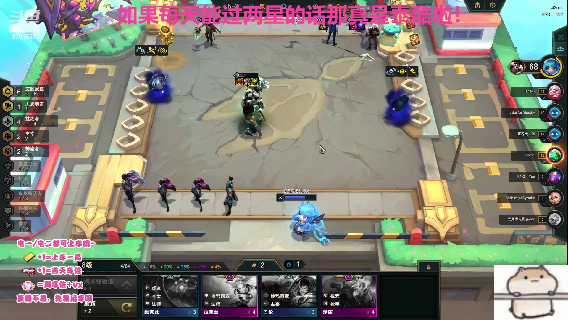 【2023-7-30 12点场】麻辣小鱼干QvQ:回来啦~开整！