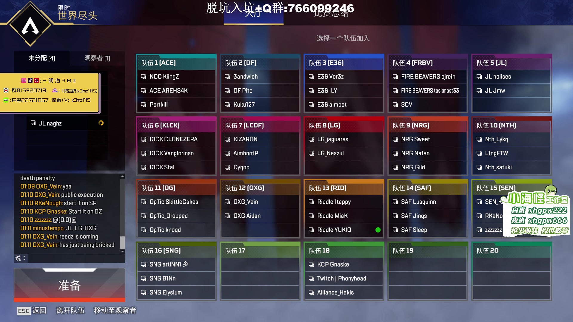 【2023-08-01 00点场】一口三明治3Mz：看看学学 国际训练赛！