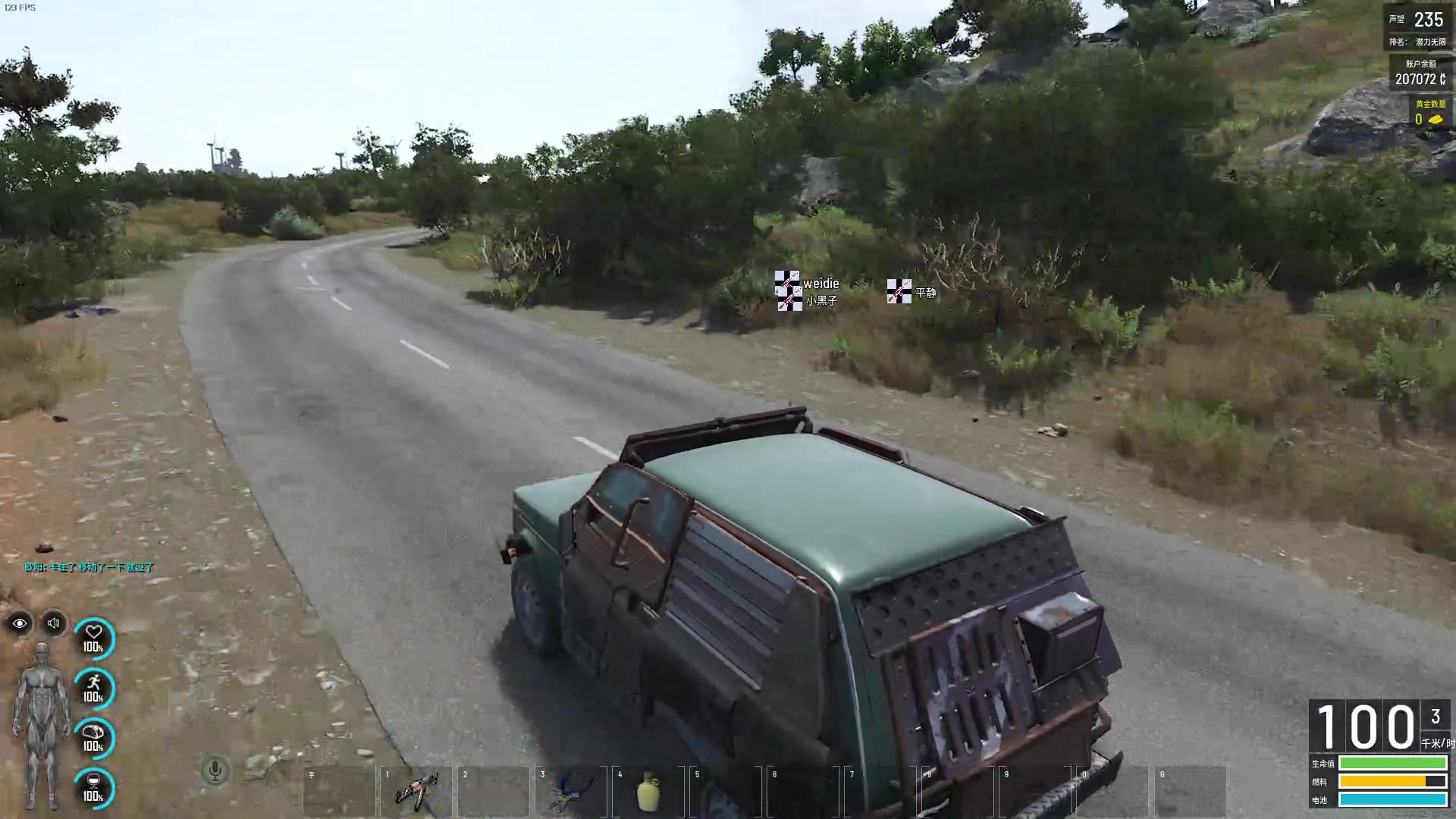 【2023-08-01 20点场】郑伟丶：娱乐性技术主播