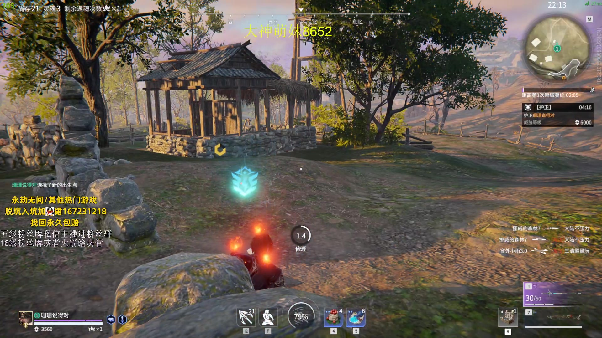 【2023-08-01 18点场】刀一挥趴一堆：单排火男专场 今天双倍亲密度