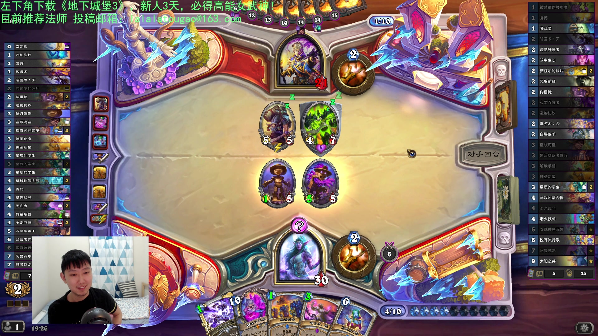 【2023-08-01 18点场】啦啦啦不是狗狗狗：啦啦啦：先竞技场！10点雀比赛！