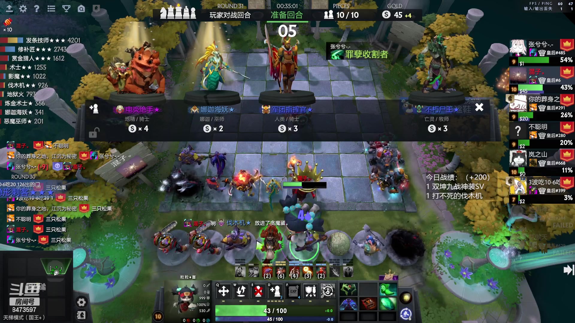 【2023-08-01 10点场】叫我混子丶：身体健康，万事如意。