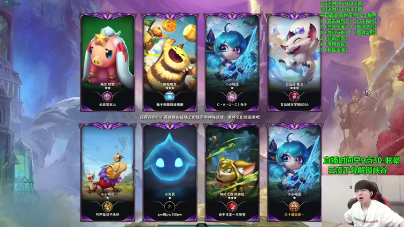 【云顶宗师】烂分恶魔克尚