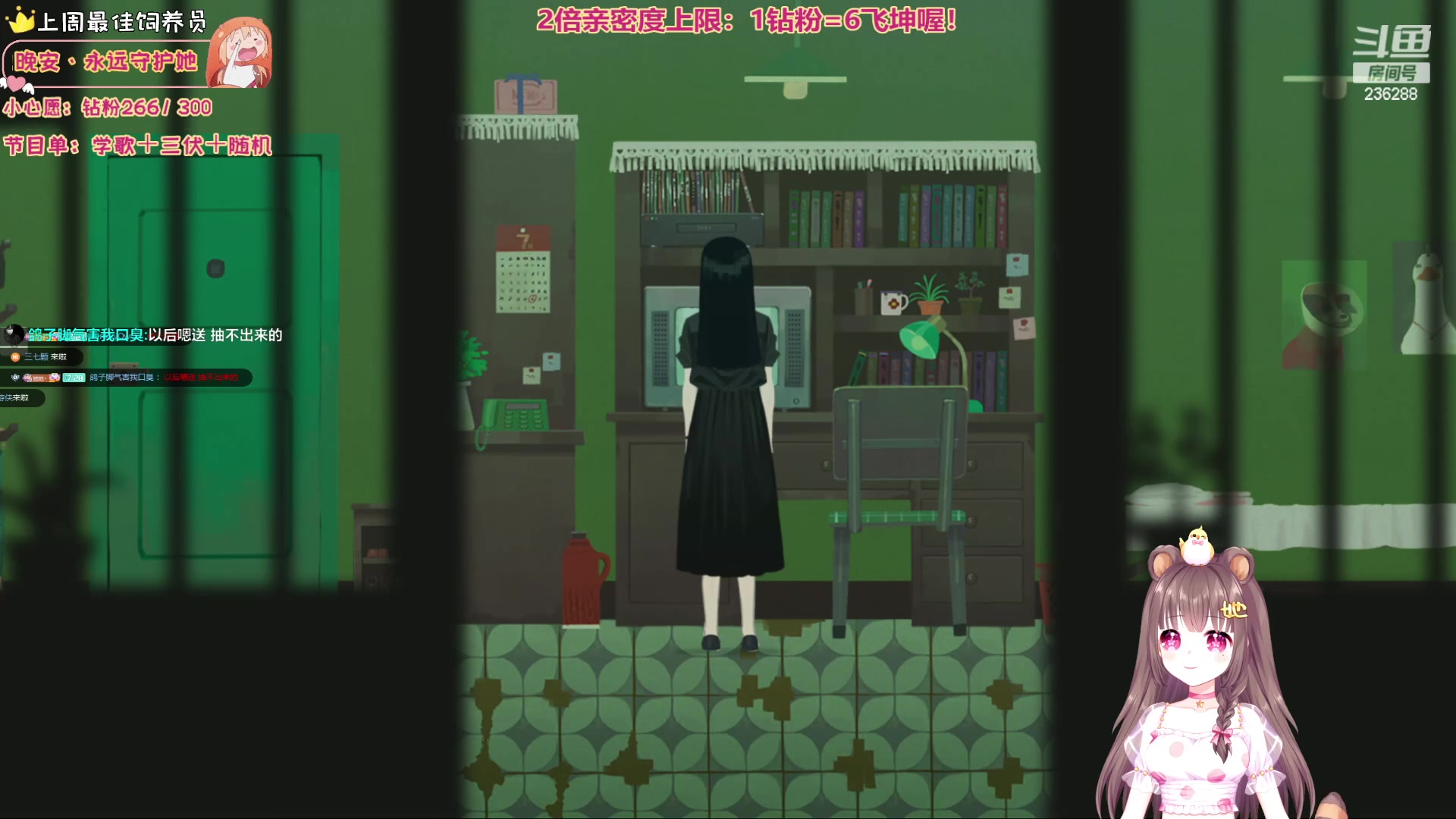 【2023-08-01 00点场】宇宙超级无敌鸽子她：【双倍亲密度】添柴少女鸽：三伏！