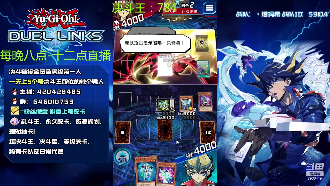 【2023-08-01 10点场】1丶柯南：直播：银河快斗，赢得快，输的更快！