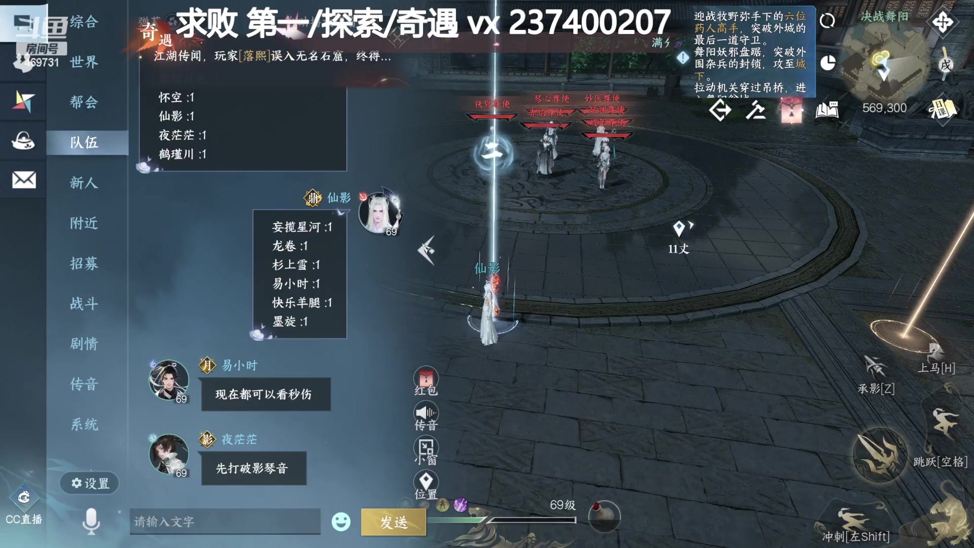 【2023-08-01 16点场】酸酸酸奶君：困难舞阳城首通