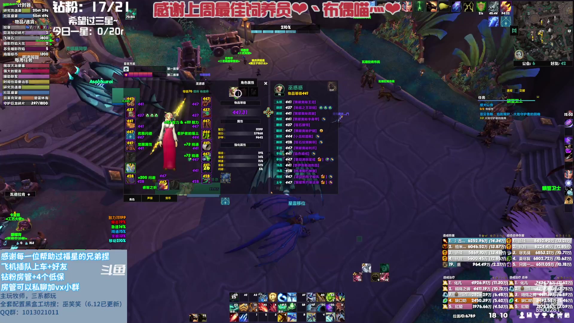 【2023-07-31 17点场】巫笑笑：真心才能换真心~