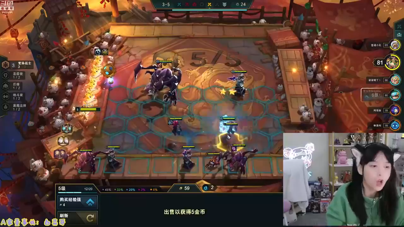 【英雄联盟】不2不叫周淑怡的精彩时刻 20230801 07点场