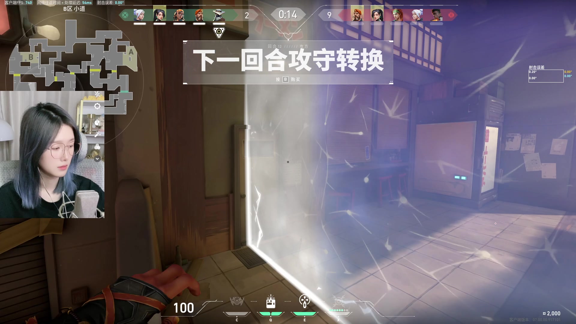 【2023-08-01 20点场】A妹A妹：【呆猪】人间水蜜桃