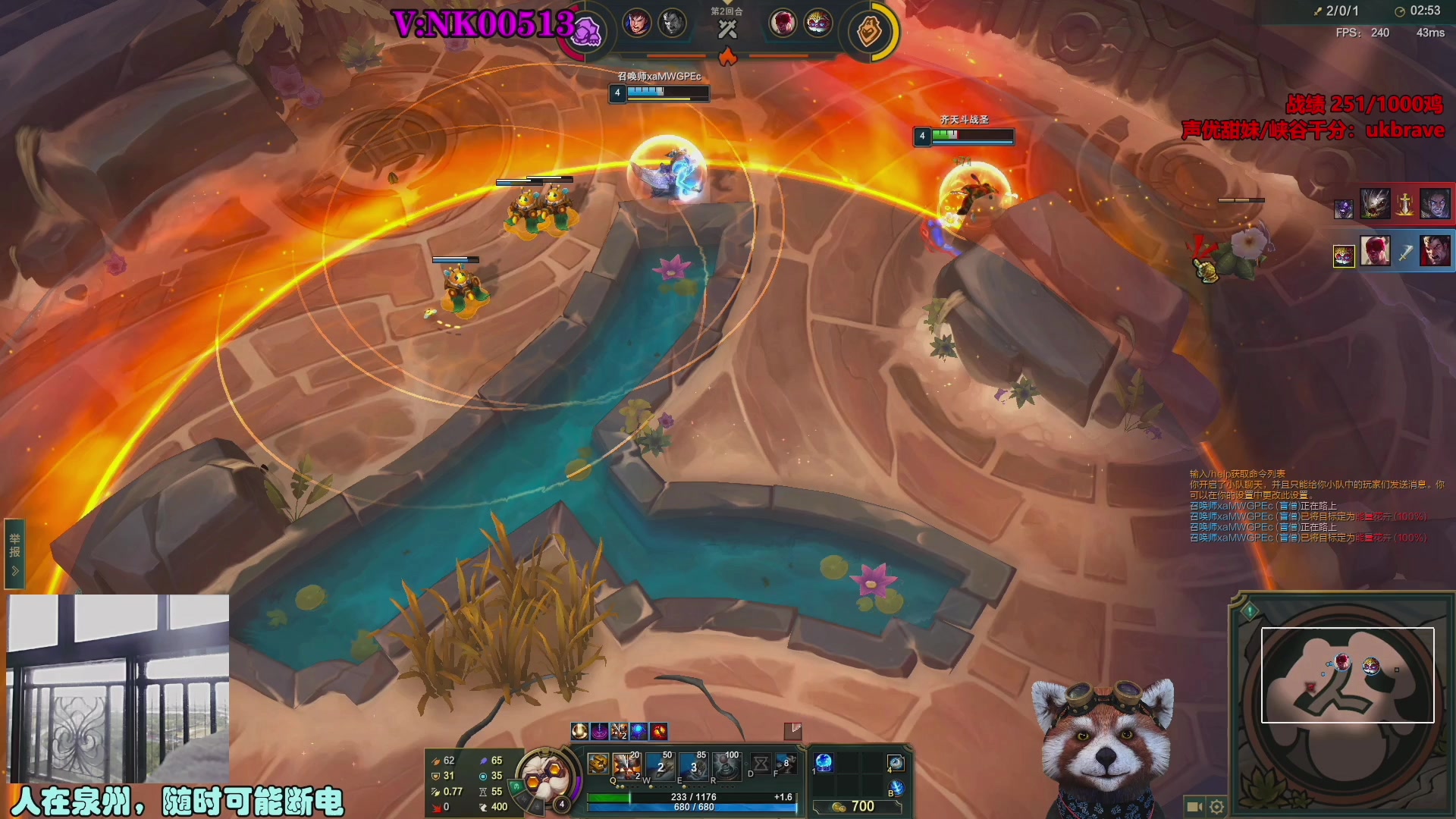 【2023-08-01 01点场】爷大干：荣耀竞技场冲击国服第一千鸡主播